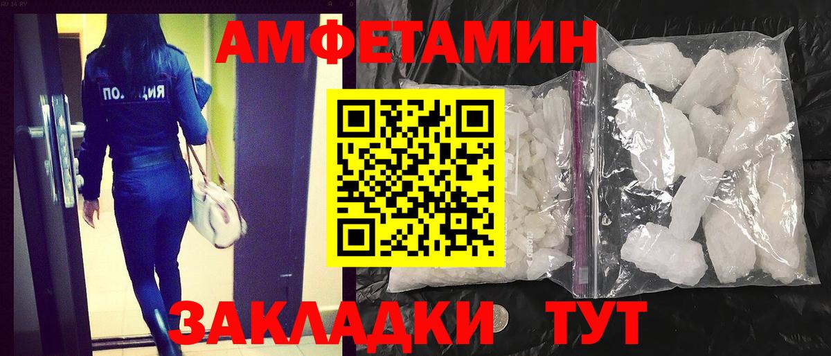 Амфетамин 97% Гусев