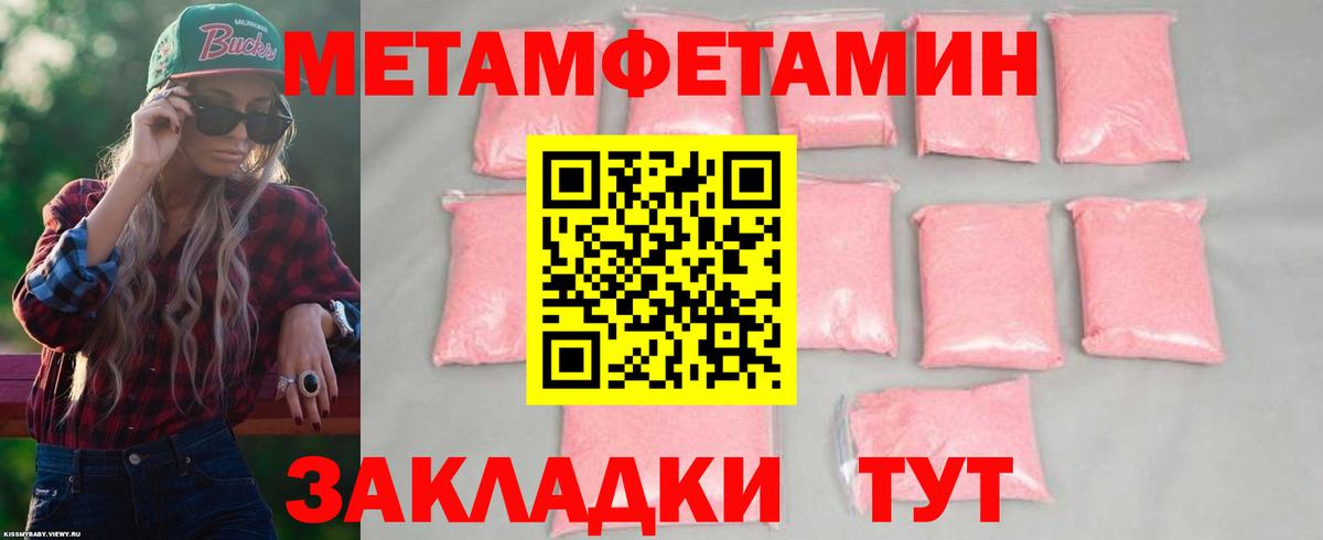Гусев  Amphetamine Розовый  АМФЕТАМИН  Вход с VPN 