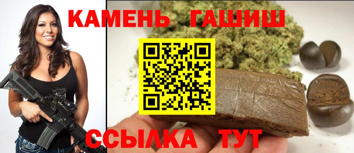 ГАШ VHQ Гусев