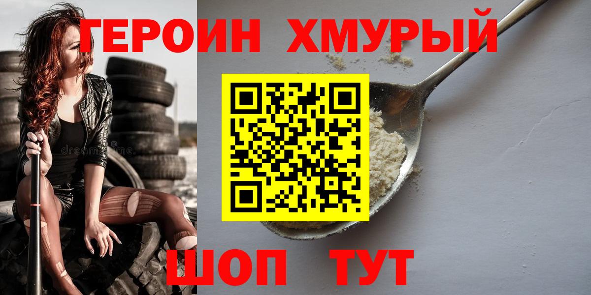 Гусев  Метамфетамин  Продажа наркотиков  Кокаин  Вход с VPN  Меф  Гашиш  МАРИХУАНА  МЕФ кристаллы 