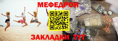 кристаллы Мариинск