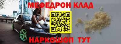 кристаллы Мариинск