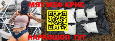 крисы Малгобек