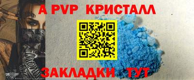 крисы Малгобек