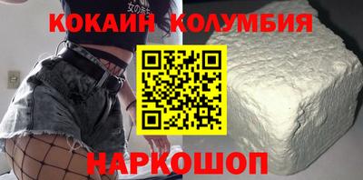 меф Малоярославец
