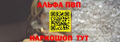 кристаллы Мариинск
