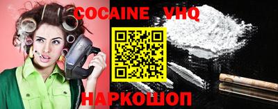 меф Малоярославец
