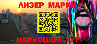 меф Малоярославец