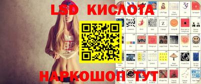 кристаллы Мариинск