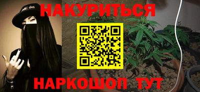 меф Малоярославец