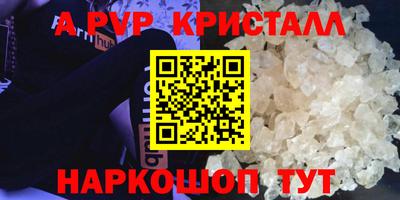 меф Малоярославец