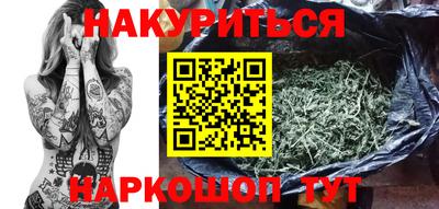 кристаллы Мариинск