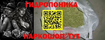 кристаллы Мариинск