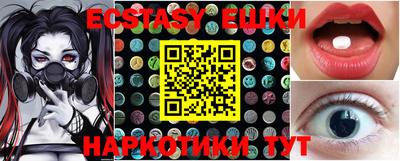 кристаллы Мариинск