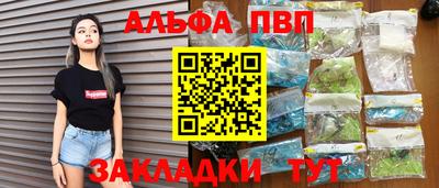 меф Малоярославец