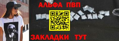 меф Малоярославец