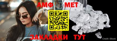 меф Малоярославец
