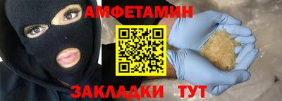 меф Малоярославец