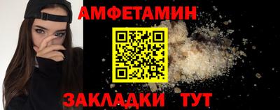 кристаллы Мариинск