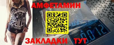 кристаллы Мариинск