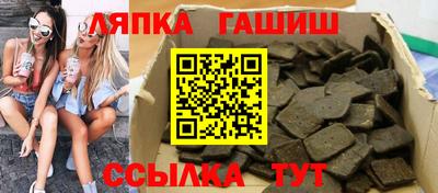 кристаллы Мариинск