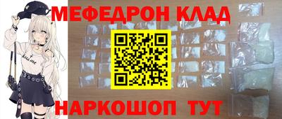 кристаллы Мариинск