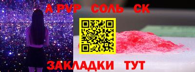 крисы Малгобек