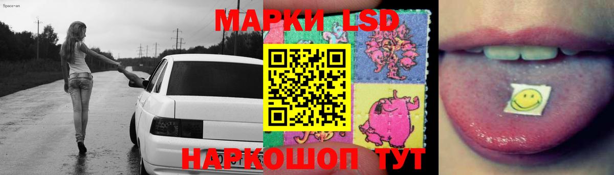 LSD-25 экстази кислота  Вход с VPN  Гусев  ЛСД экстази кислота 