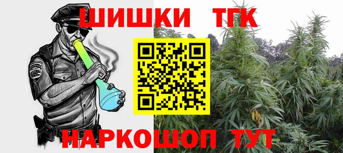 Гусев  Марихуана гибрид  Вход с VPN  Конопля MAZAR  Конопля тримм  Марихуана MAZAR 